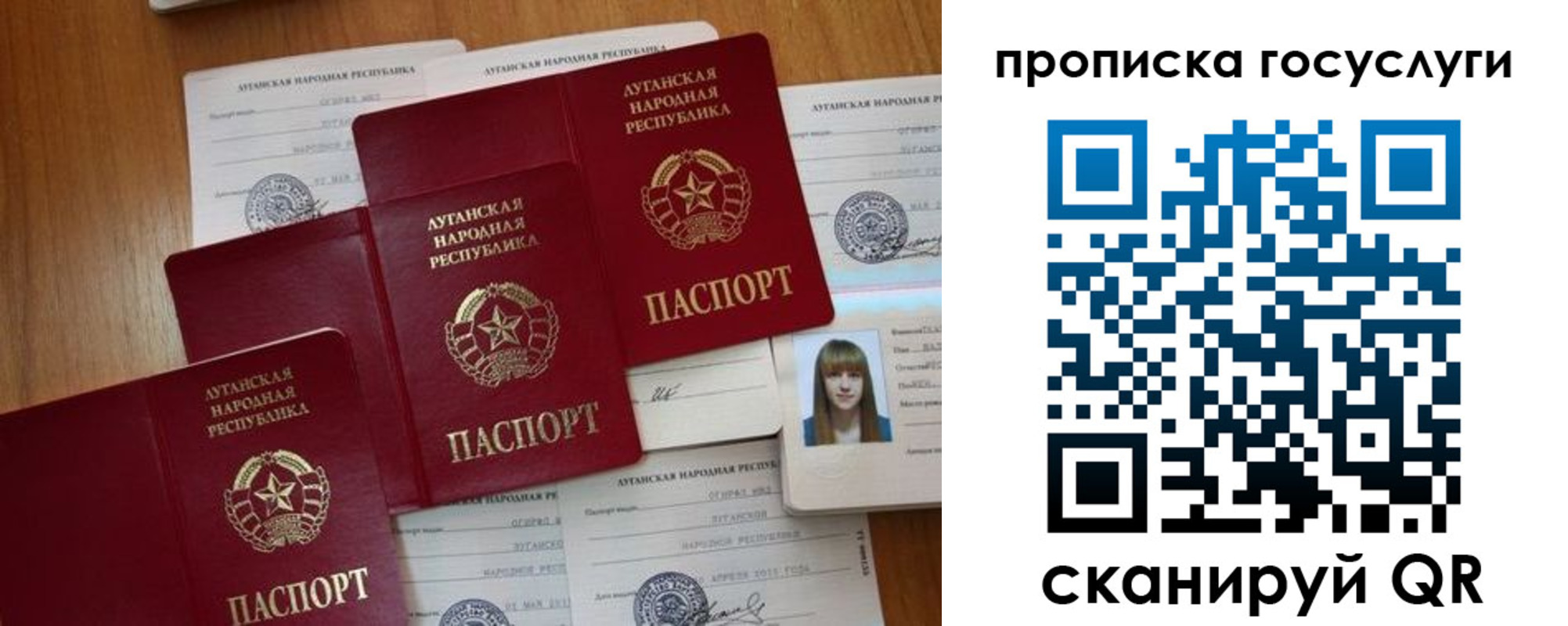 временная регистрация поиск в Абакане
