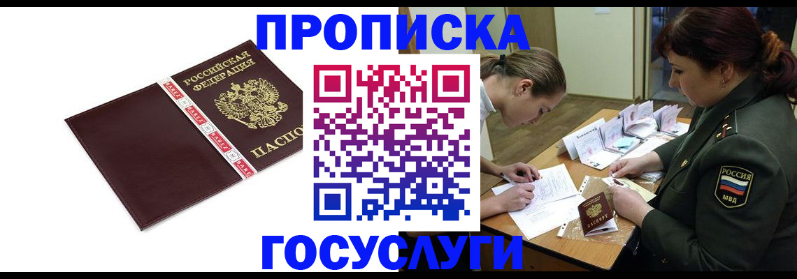 форма 3 в Абакане